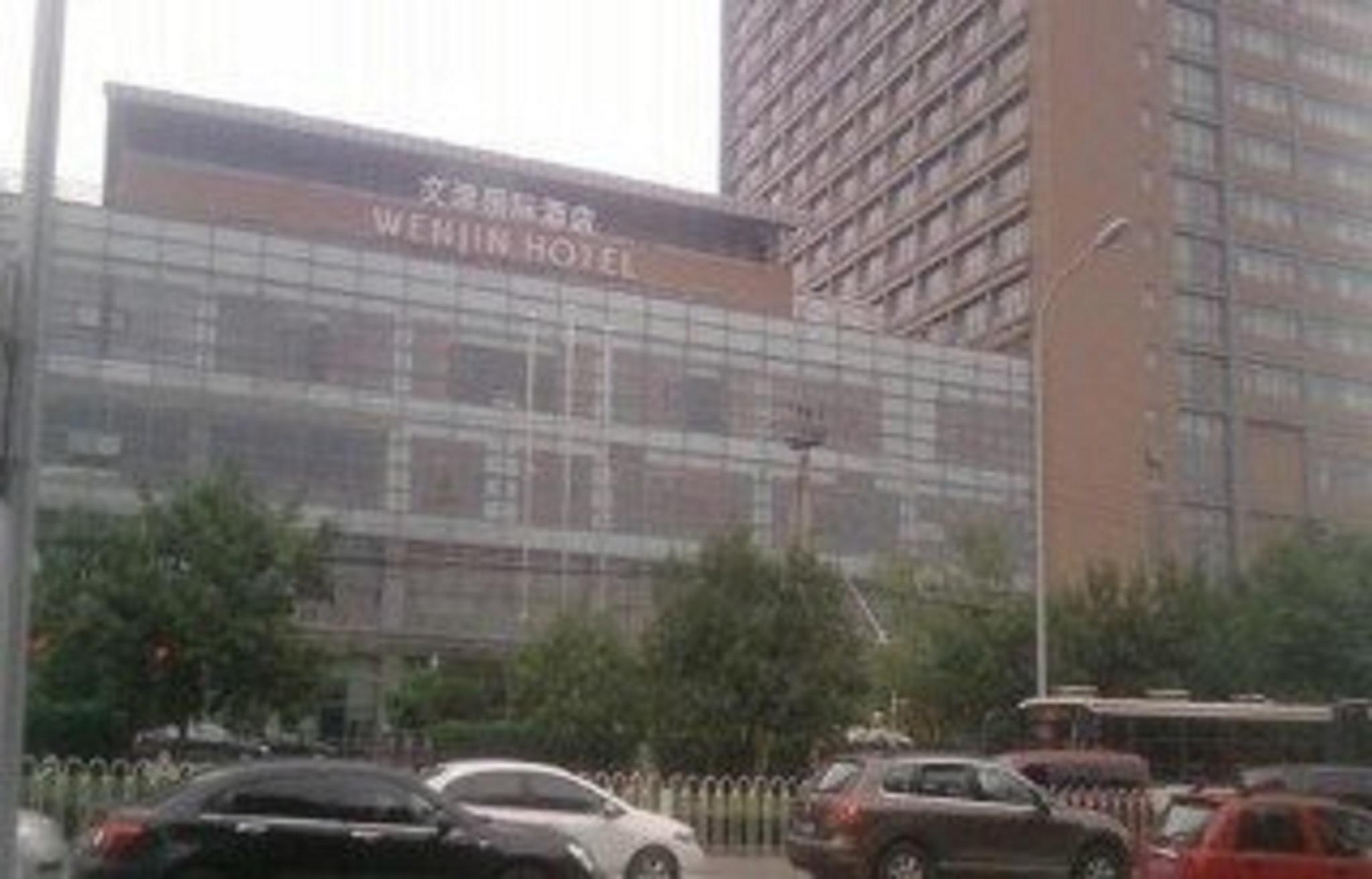 Wenjin Hotel, Peking Exterior foto