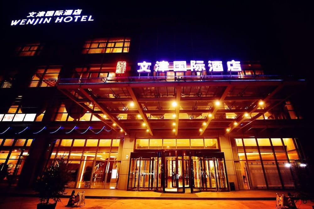 Wenjin Hotel, Peking Exterior foto